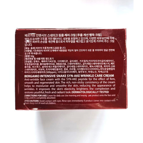 Face Cream, Intensive Snake ,Bergamo Korean Cosmetics