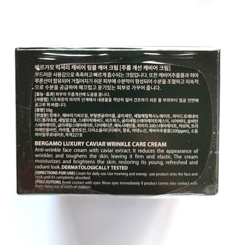 Anti Wrinkle Face Cream Luxury Caviar, Bergamo Korean Cosmetics