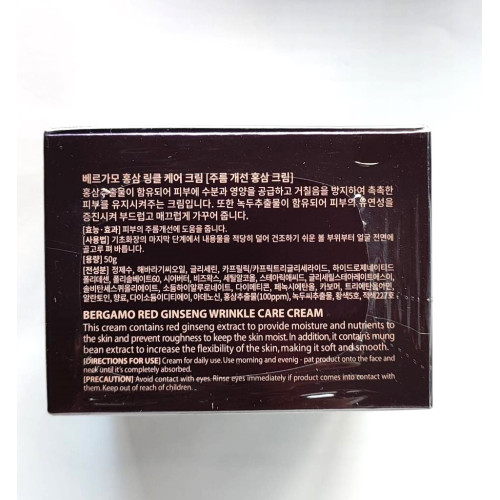 ANTI-WRINKLE FACE CREAM WITH RED GINSENG EXTRACT, Bergamo  Korean Cosmetics